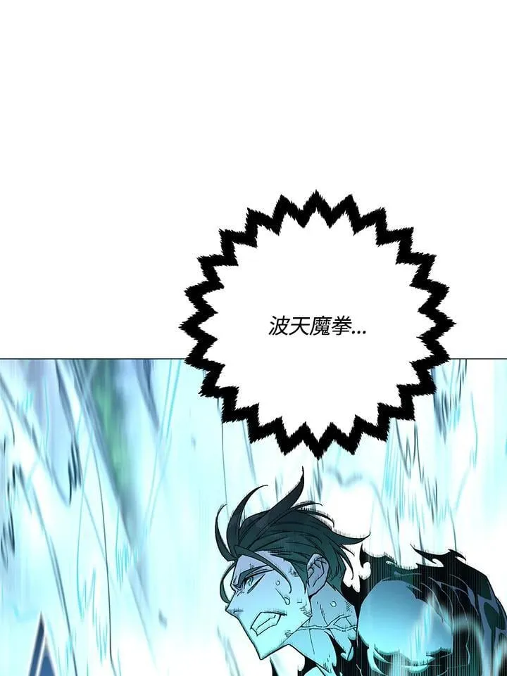 第88话 第47页