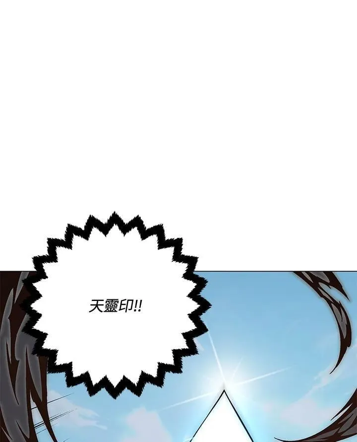 第88话 第49页