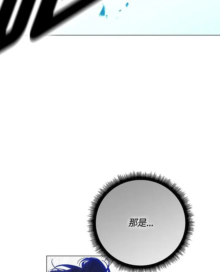 第88话 第52页
