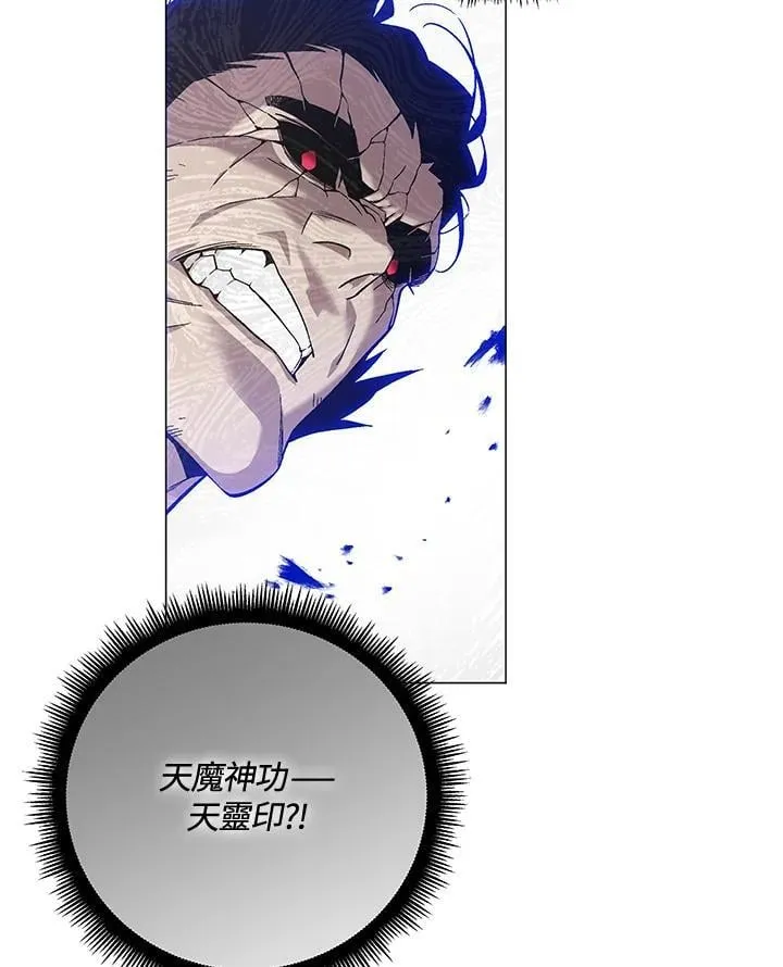 第88话 第53页