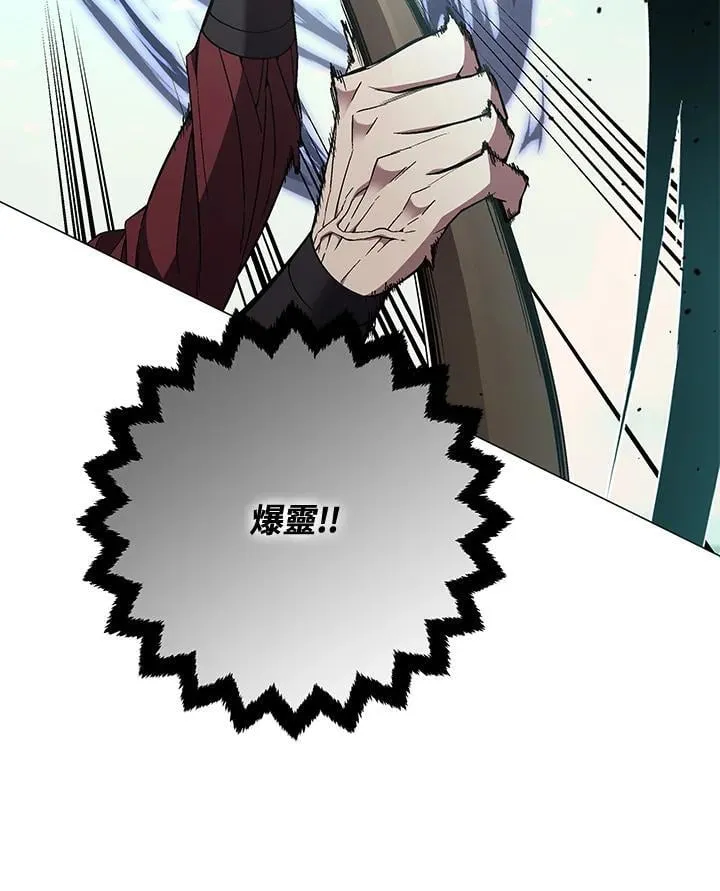 第88话 第55页