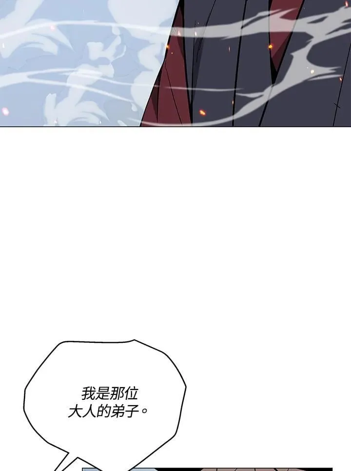 第88话 第65页