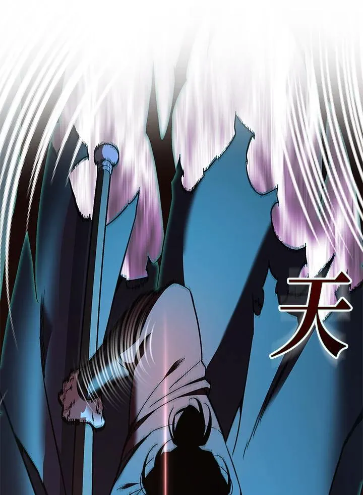 第88话 第67页