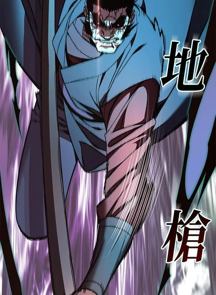 第88话 第68页