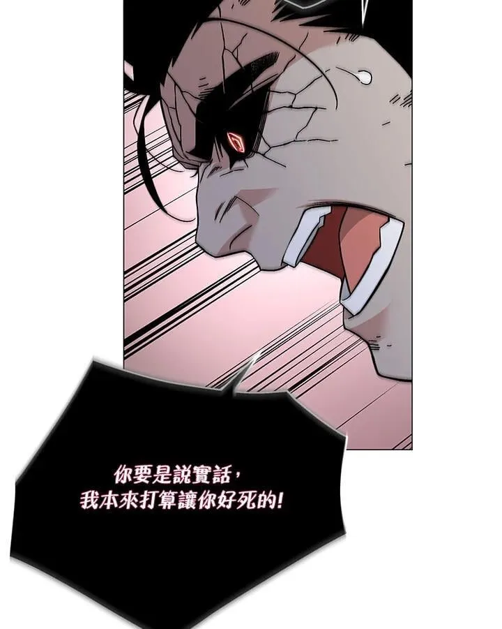 第88话 第79页