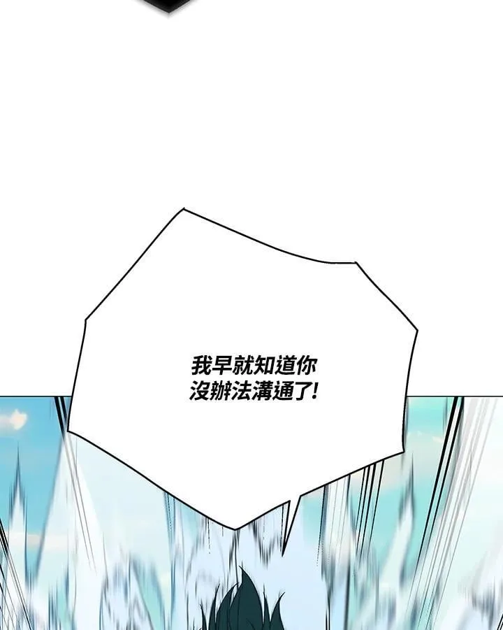 第88话 第80页