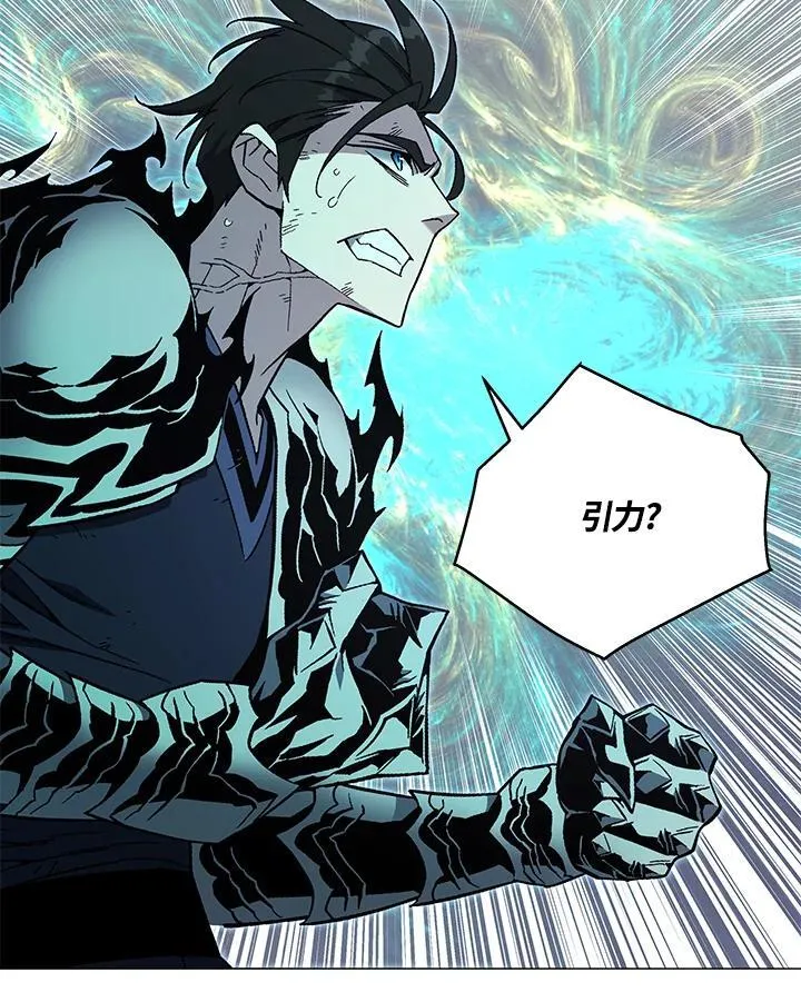 第88话 第83页