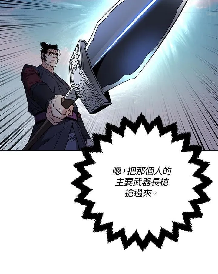 第88话 第85页