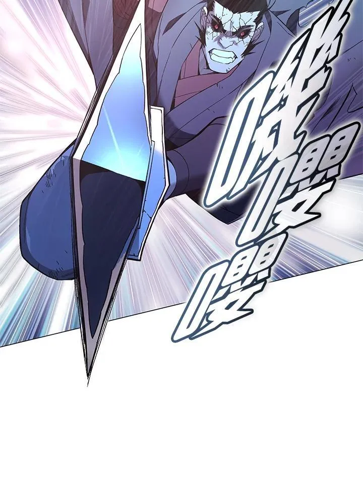 第88话 第87页