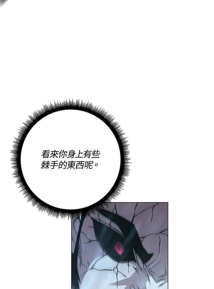 第88话 第90页
