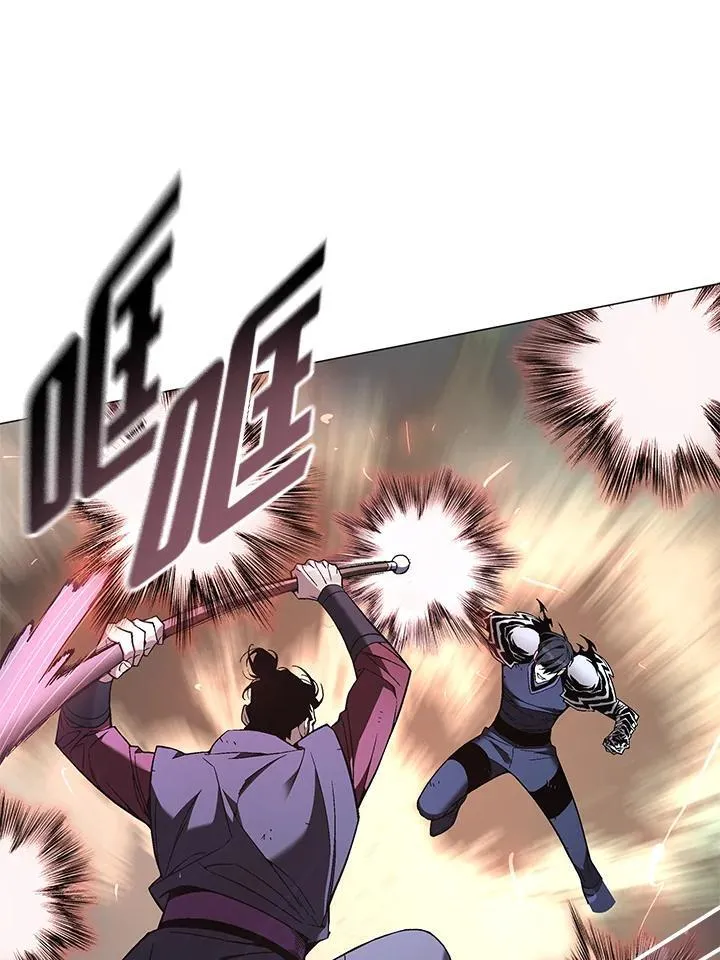 第88话 第92页