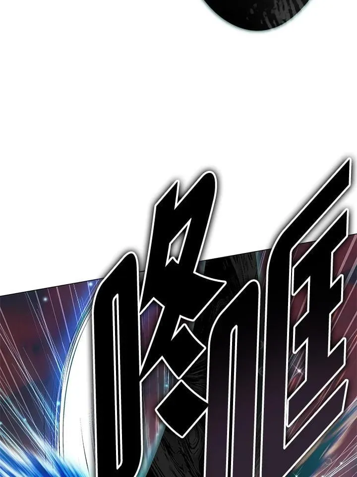 第88话 第98页