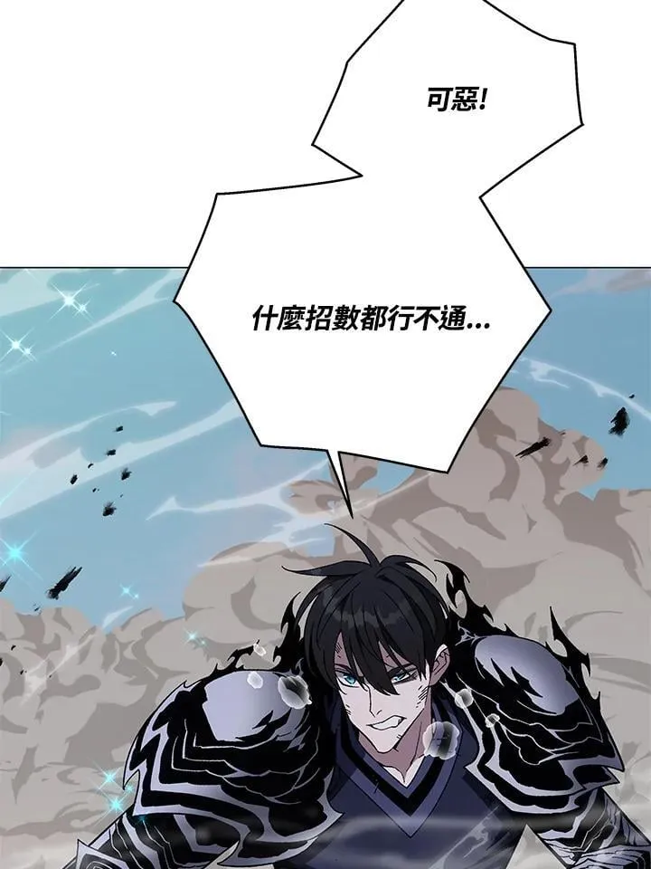第88话 第101页