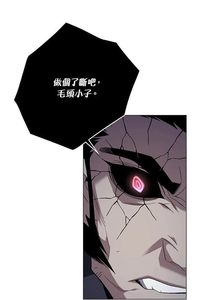 第88话 第103页