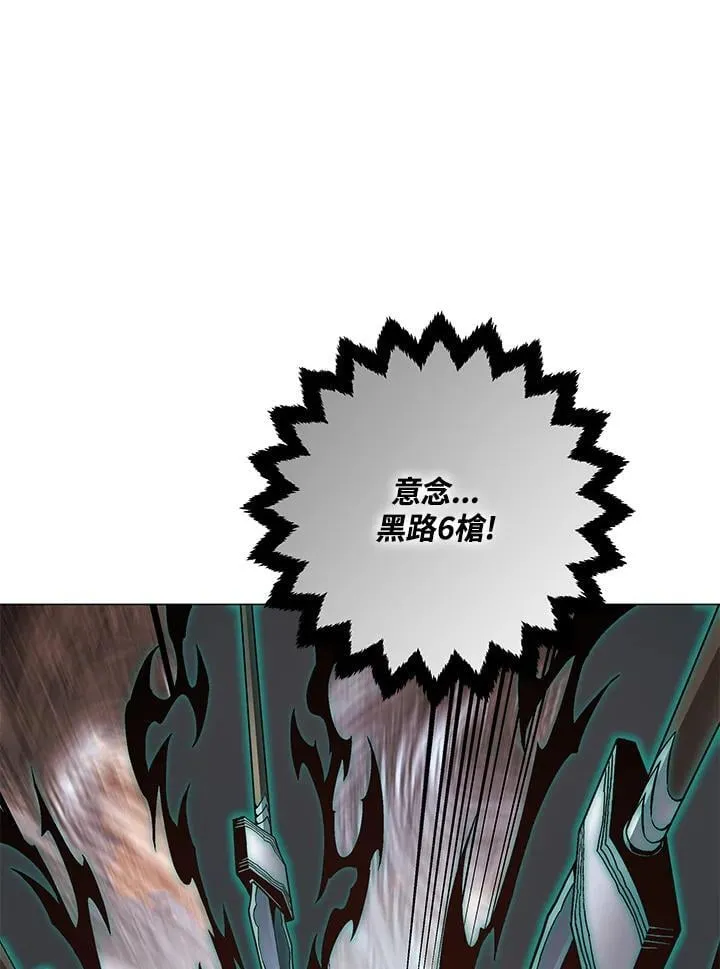 第88话 第105页