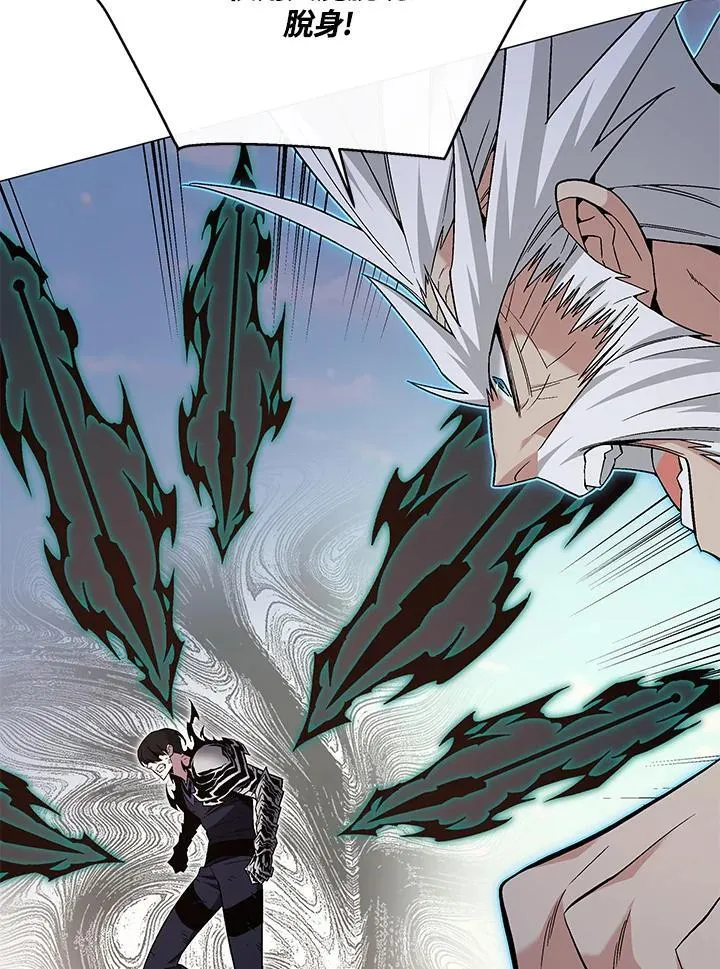 第88话 第108页