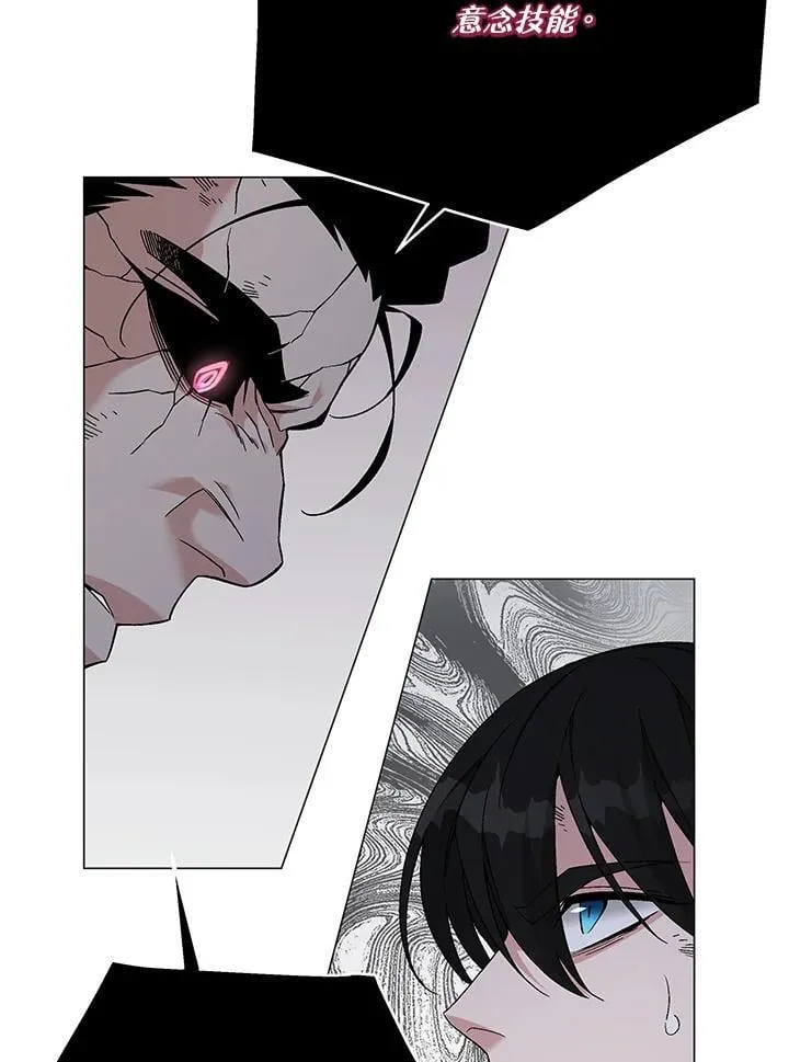 第88话 第111页