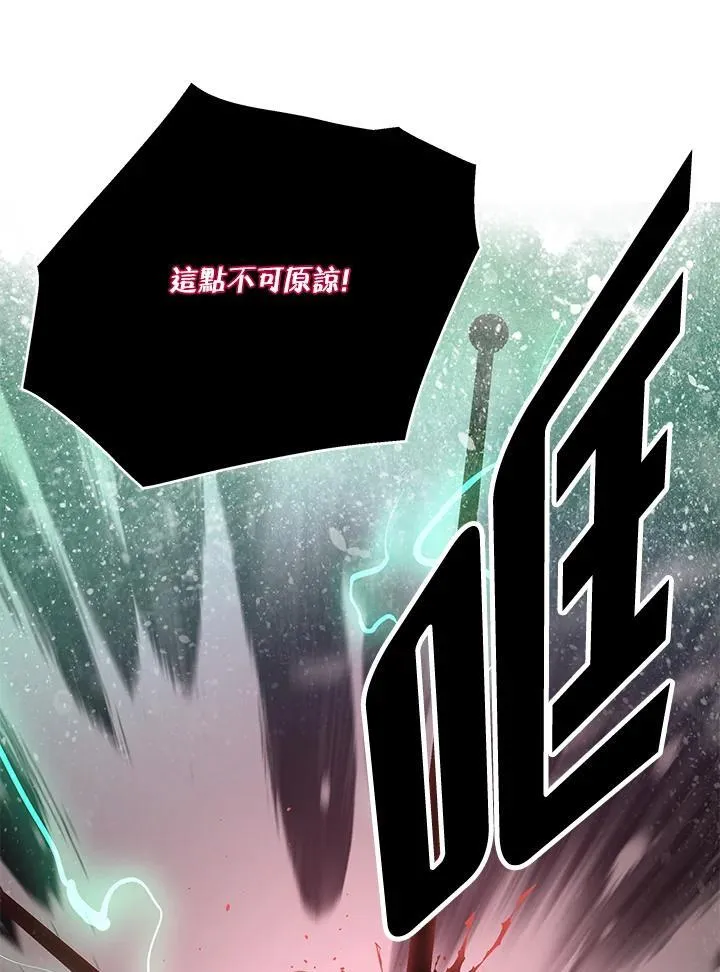 第88话 第113页