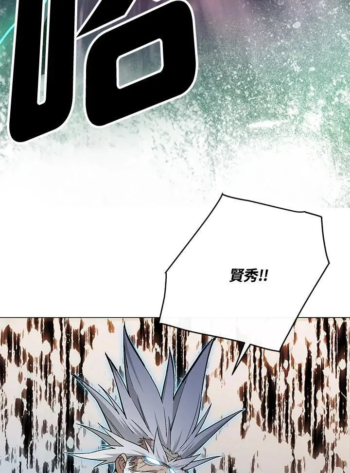第88话 第115页