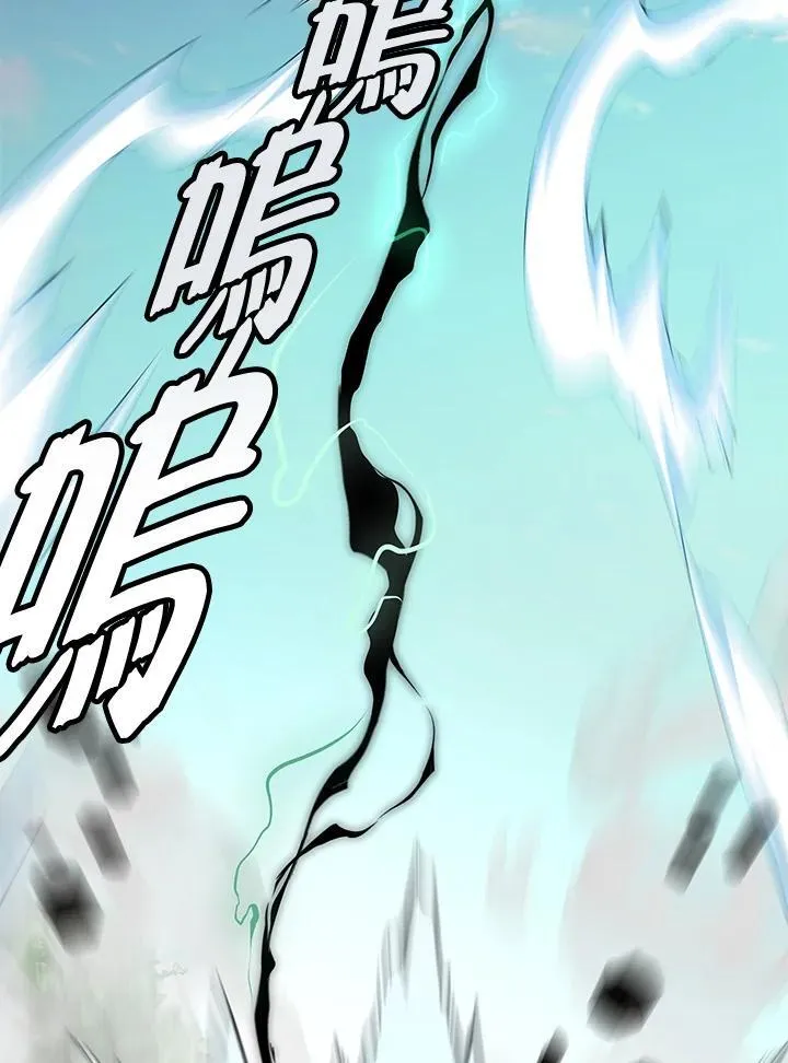 第88话 第118页