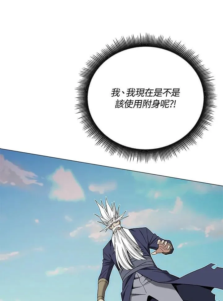 第88话 第122页