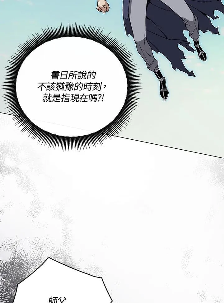 第88话 第123页