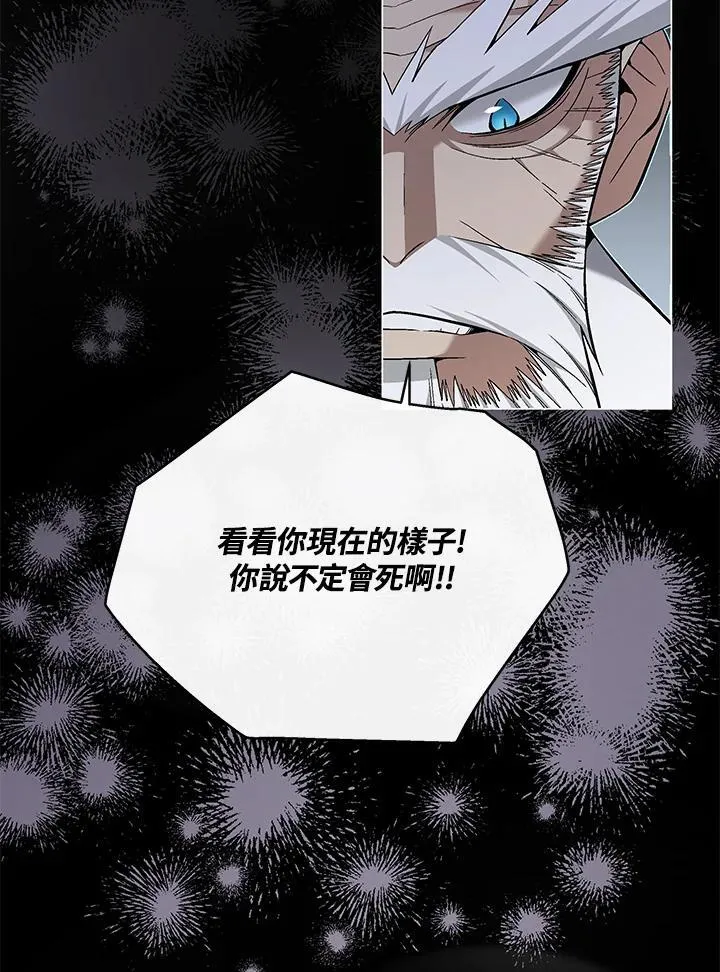 第88话 第125页