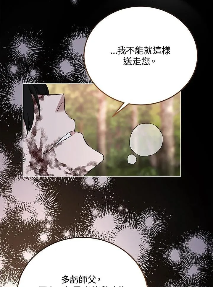 第88话 第126页