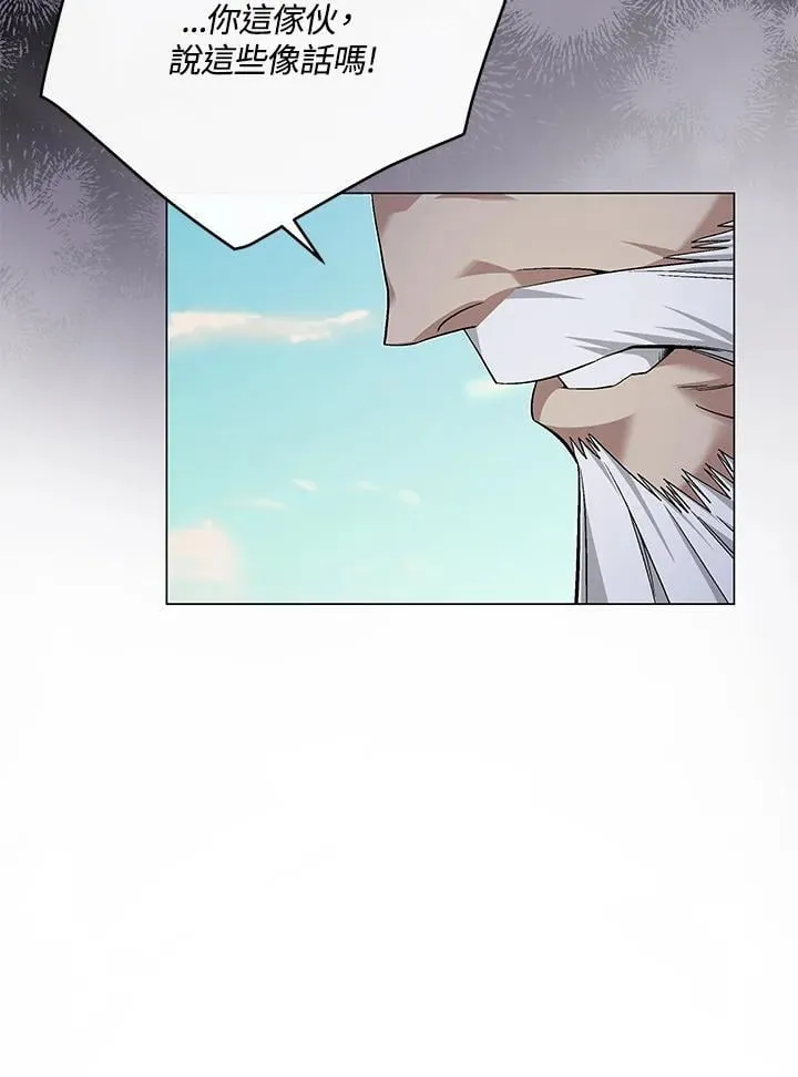 第88话 第129页