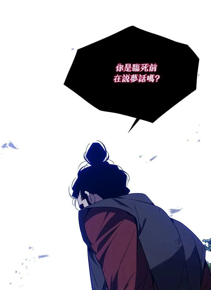 第88话 第132页