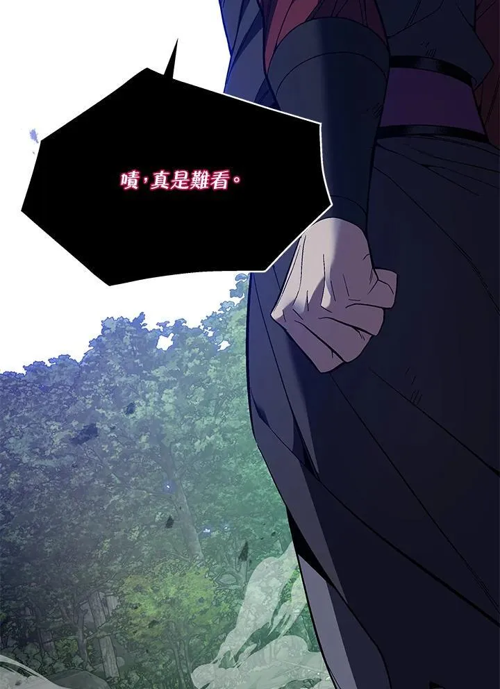 第88话 第133页