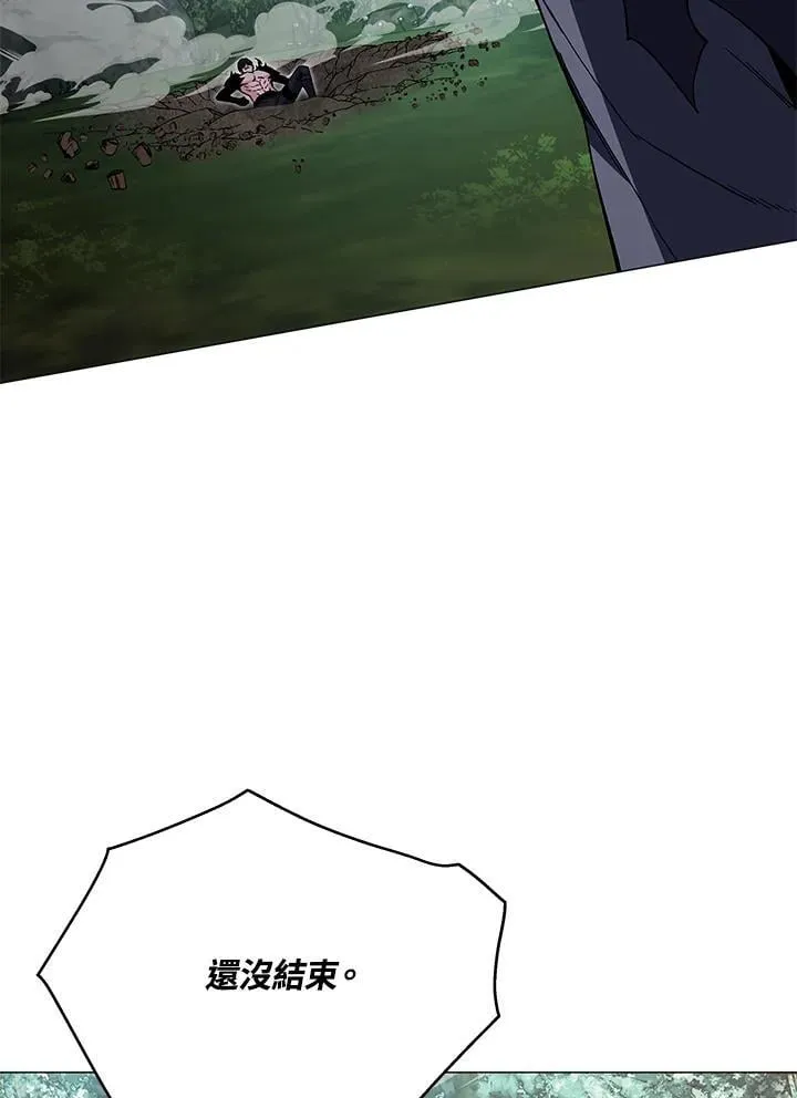 第88话 第134页