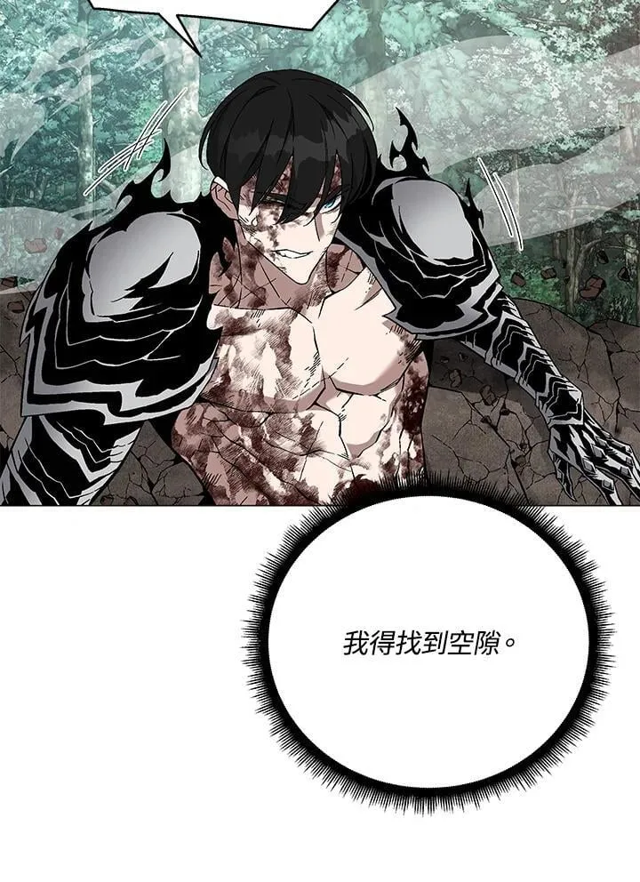 第88话 第135页