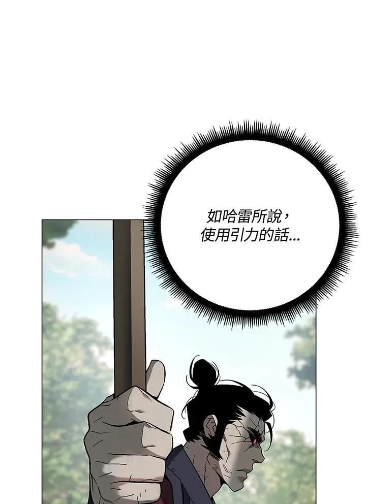 第88话 第136页