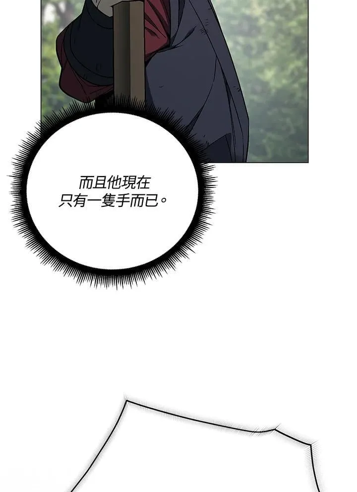 第88话 第137页
