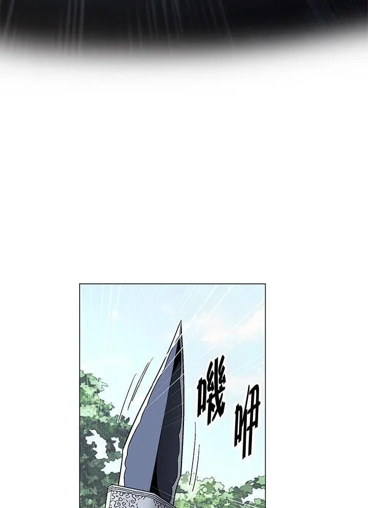 第88话 第140页