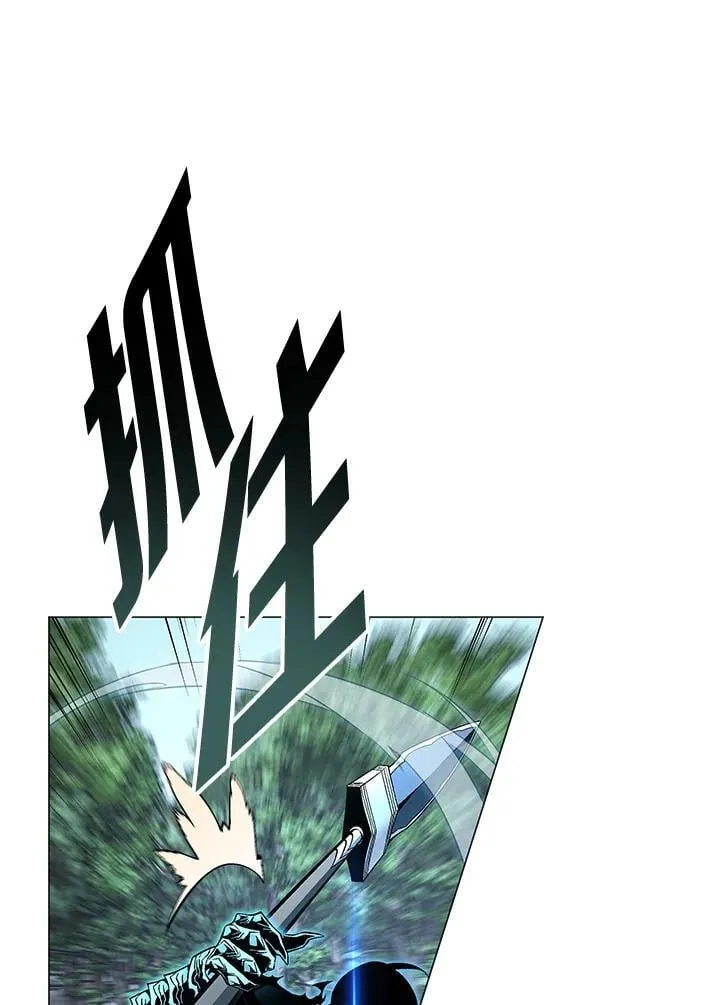 第88话 第144页