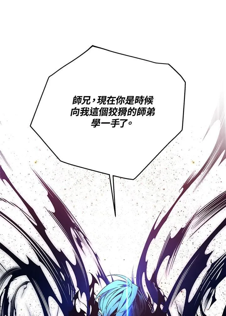 第88话 第147页