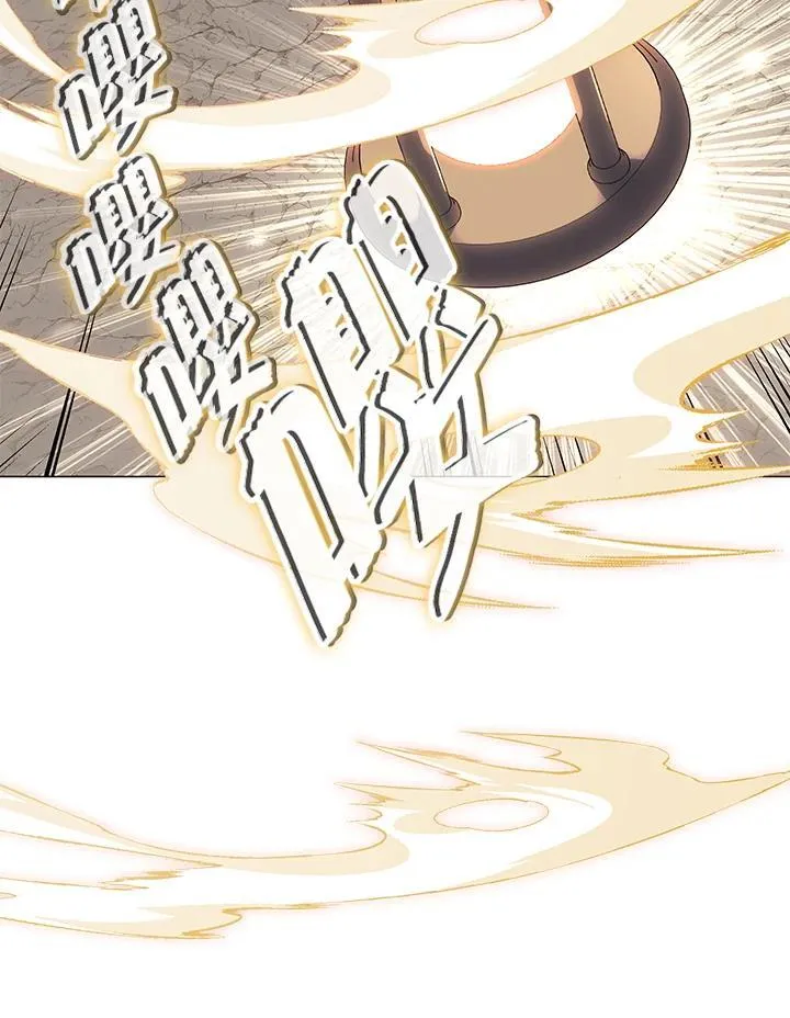 第89话 第7页