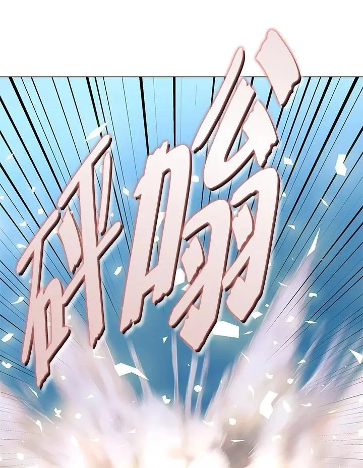 第89话 第8页