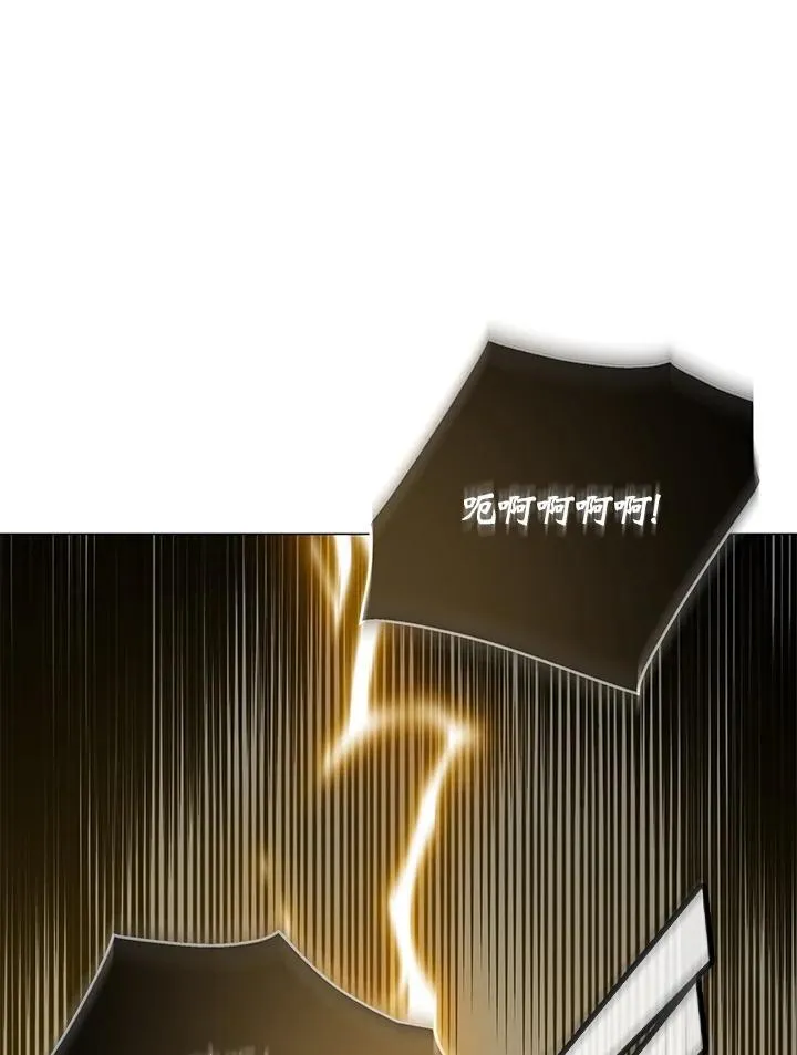 第89话 第10页