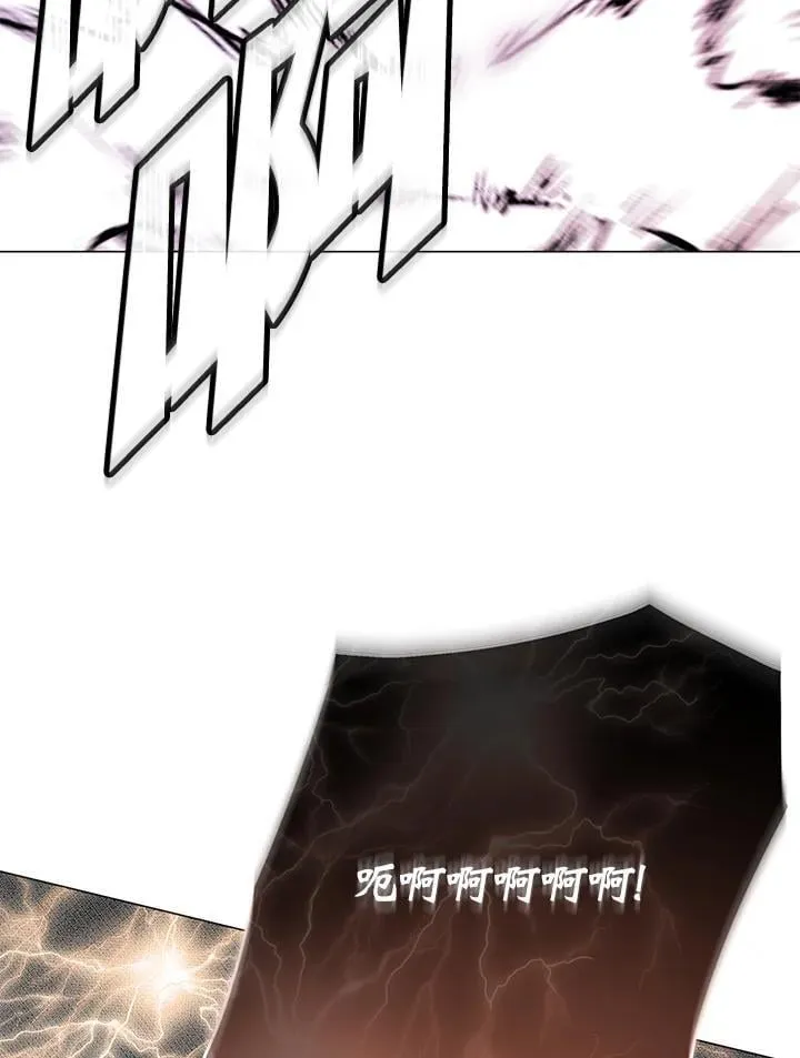第89话 第12页