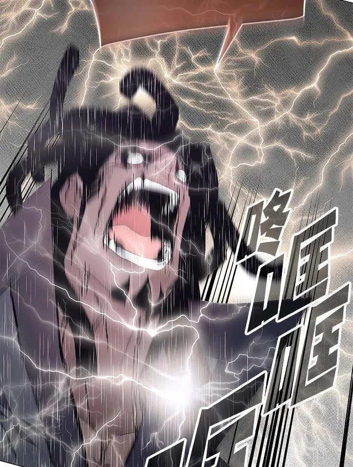 第89话 第13页
