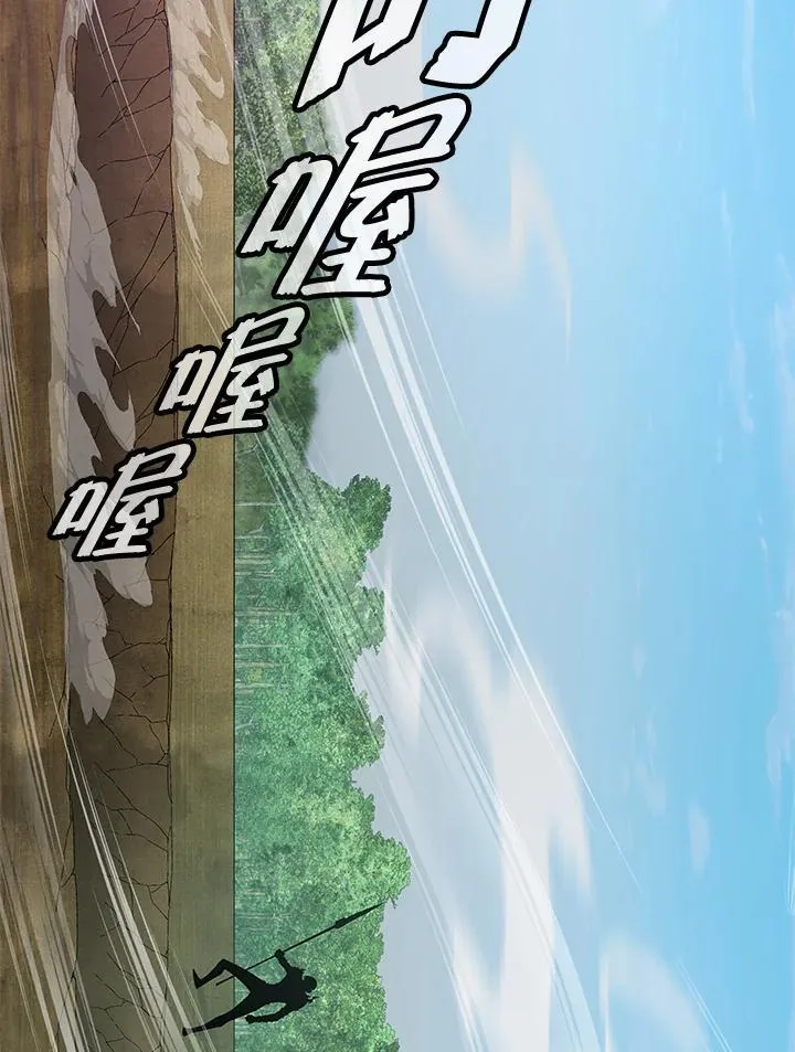 第89话 第19页