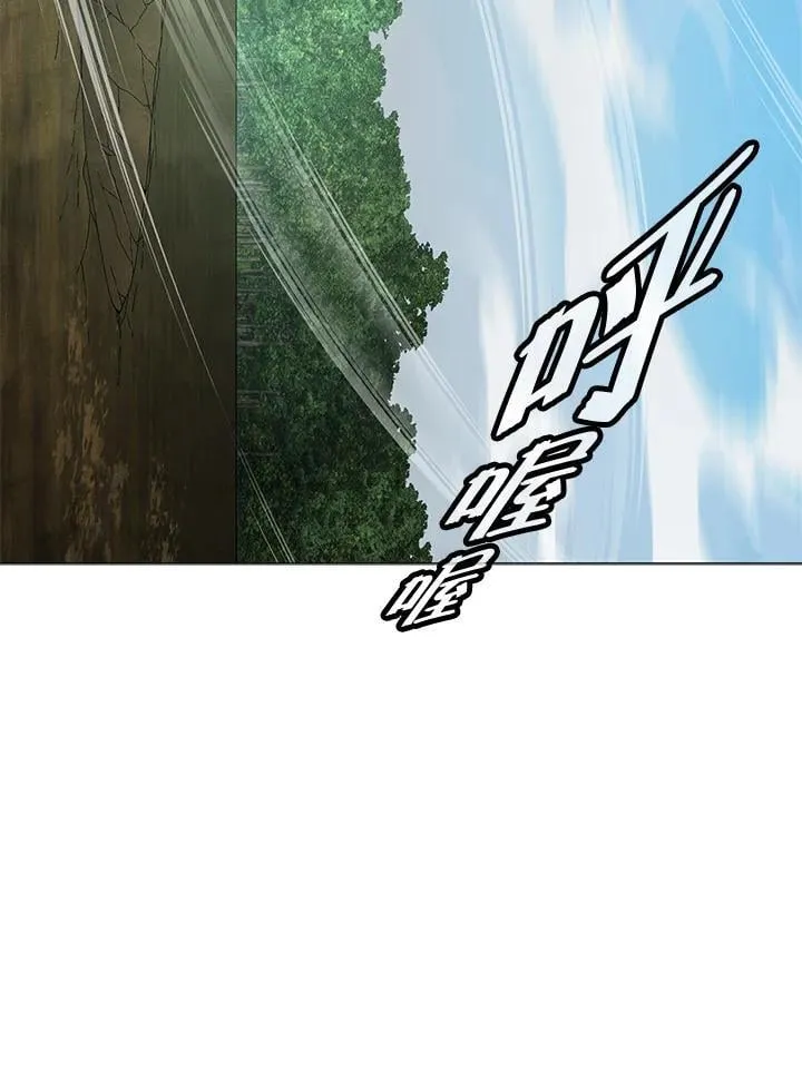 第89话 第20页