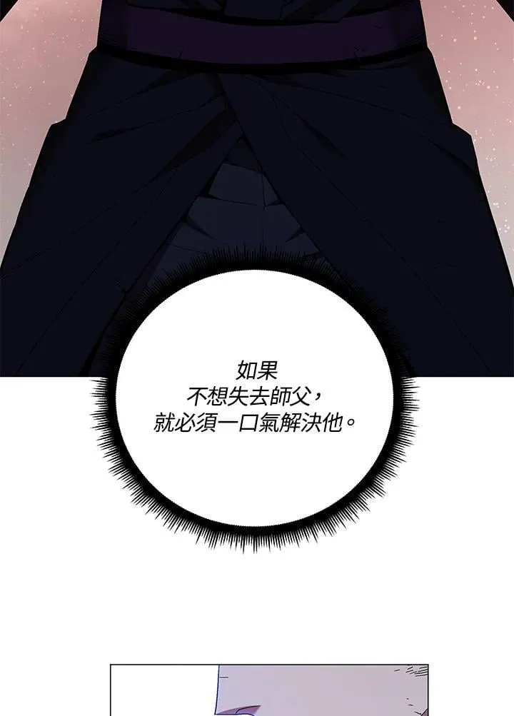 第89话 第23页