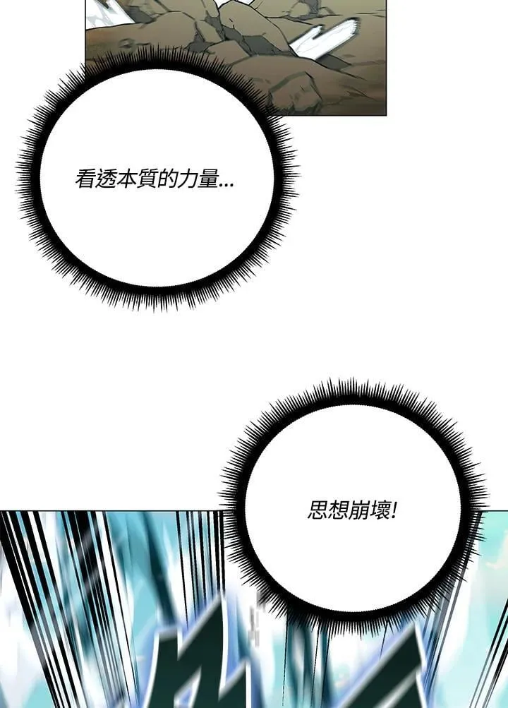 第89话 第25页