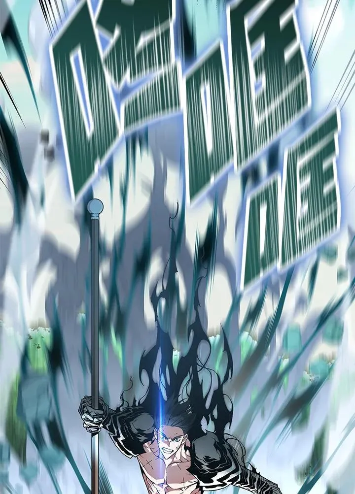 第89话 第26页