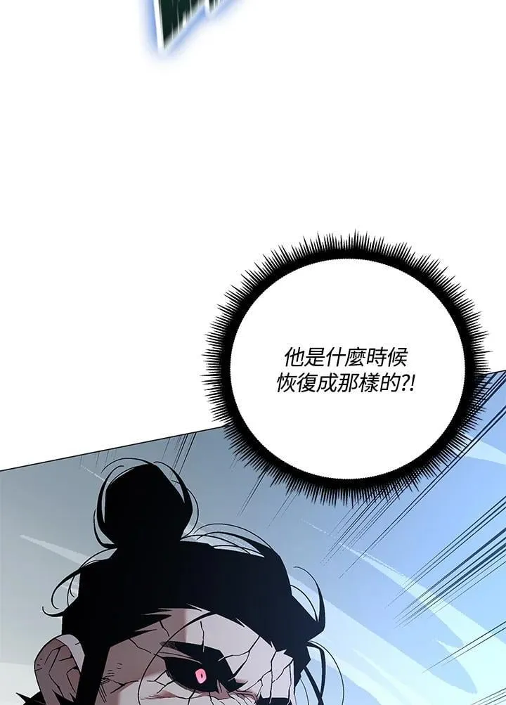 第89话 第28页