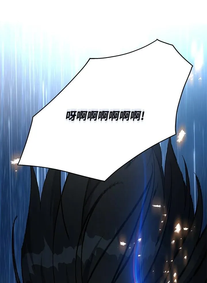 第89话 第30页